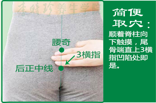 20、腰奇2.jpg