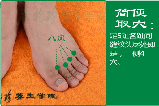38、八风2.jpg