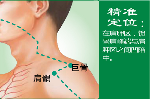 巨骨1.png