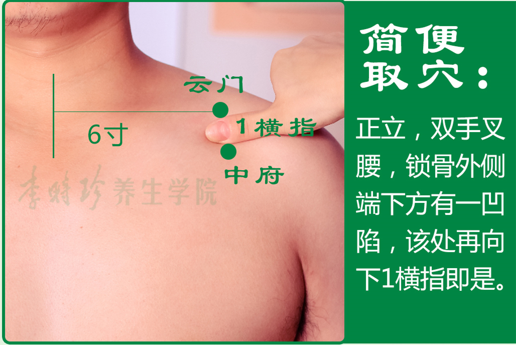中府2.jpg