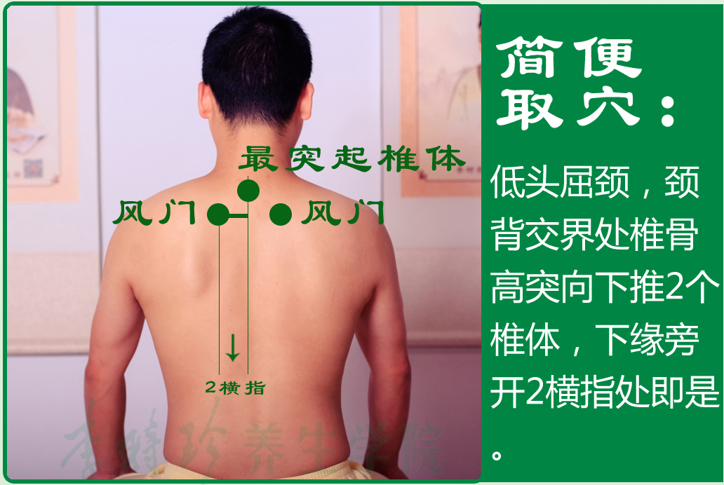 3、风门2.jpg