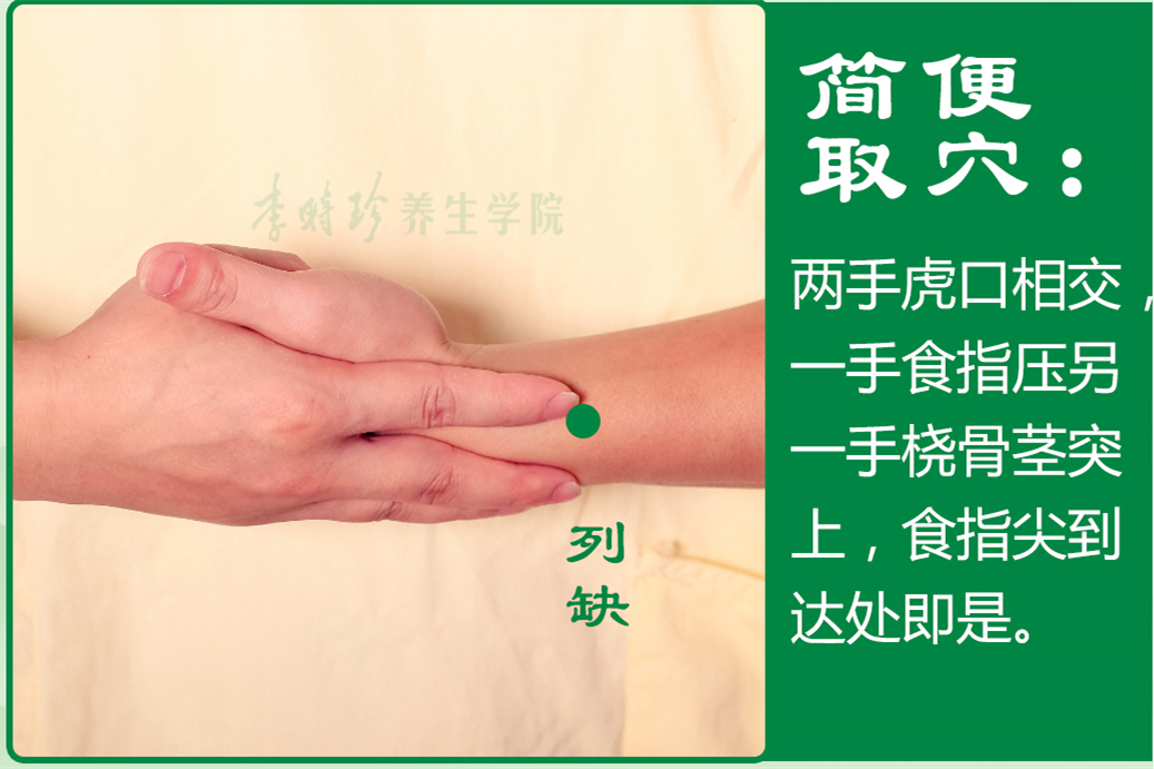 列缺_2.jpg