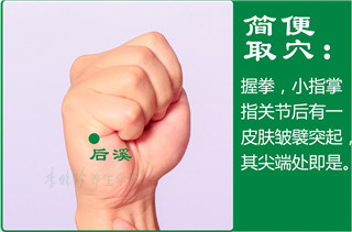 后溪2.jpg
