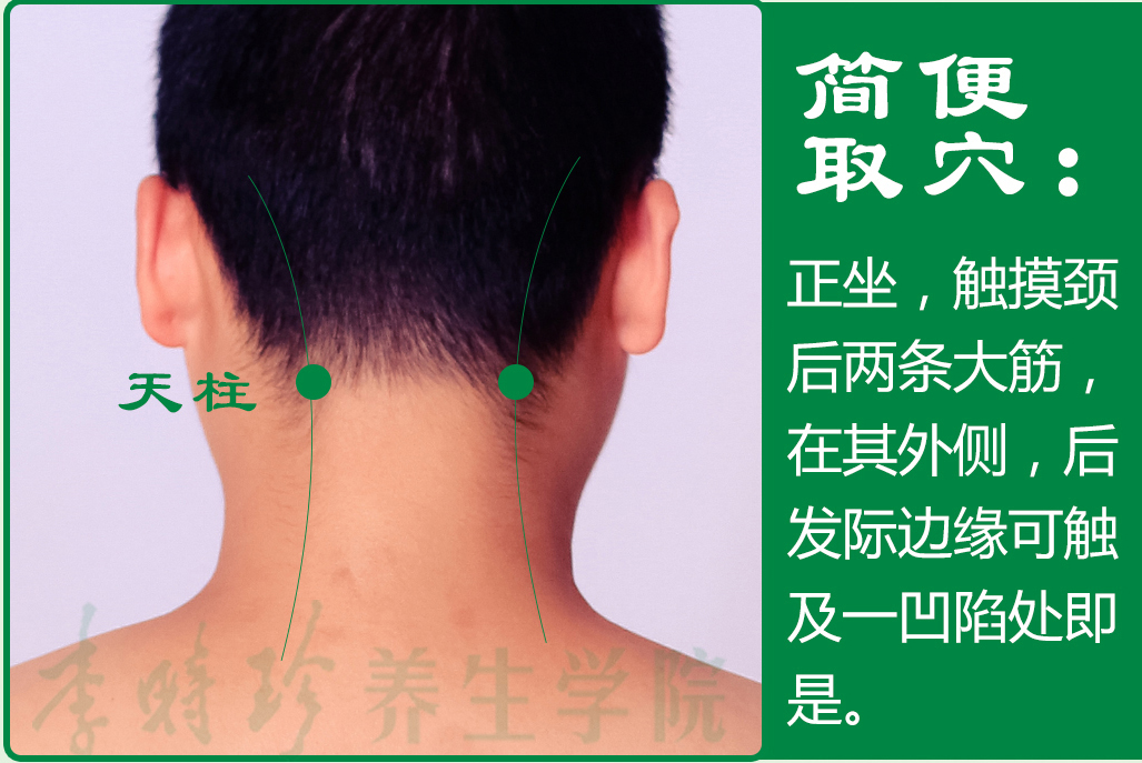 13、天柱2.jpg