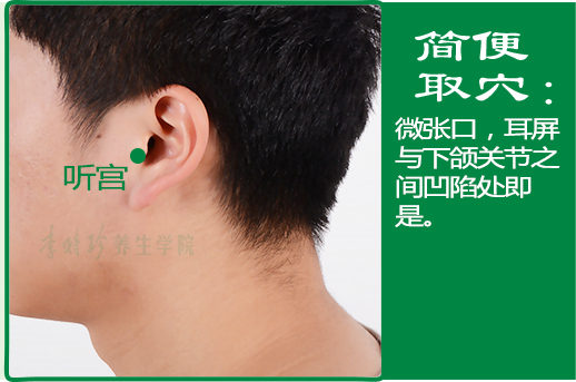 听宫_2.jpg