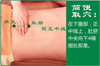 关元2.jpg