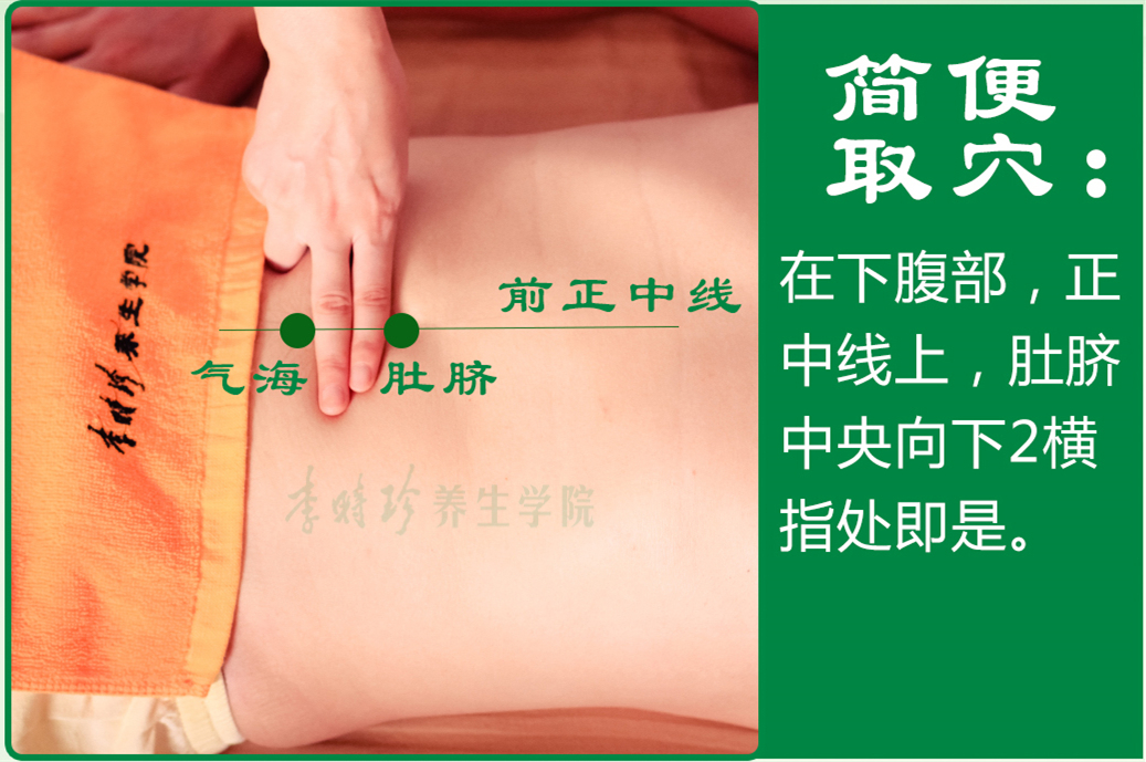气海2.jpg