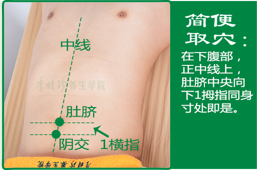 阴交2.jpg