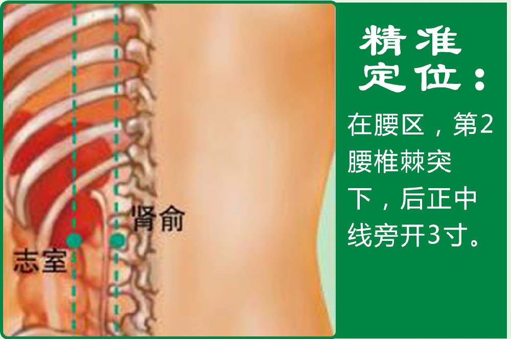 18、志室.jpg