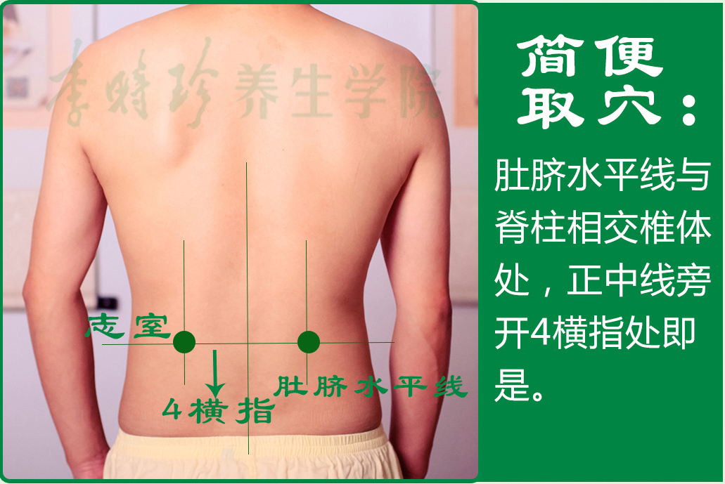 18、志室2.jpg