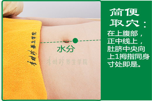水分2.jpg