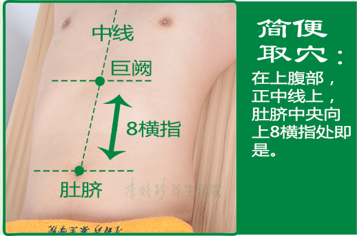 巨阙2.jpg