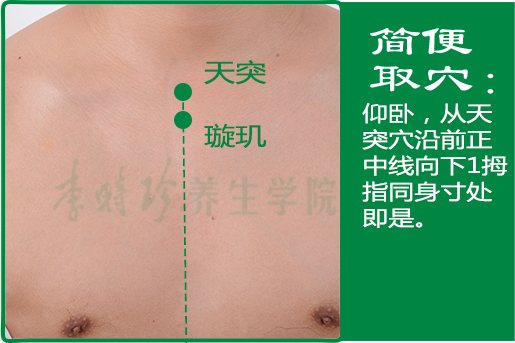 璇玑2.jpg