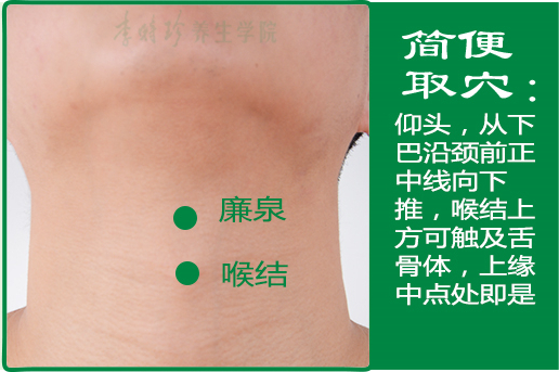 廉泉2.jpg