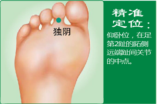 39、独阴.jpg