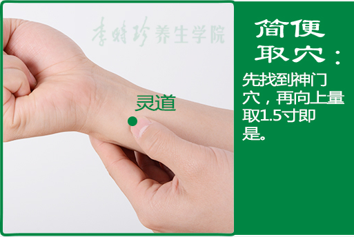 灵道2.png