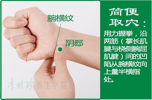 阴郄2.png