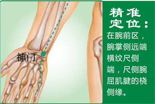 神门1.jpg