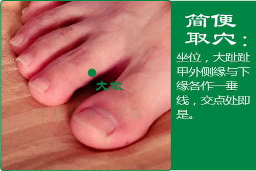 1大敦.jpg