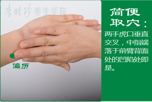 偏历2.png