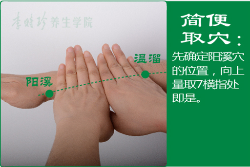 温溜2.png
