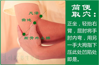 曲池2.jpg