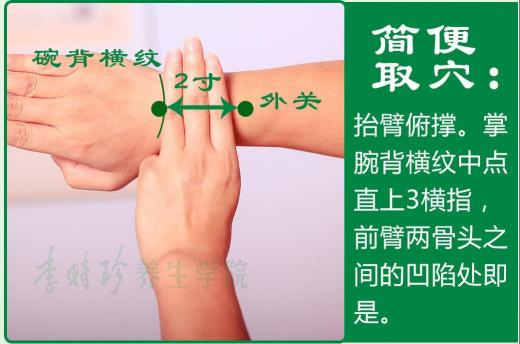 外关(2).jpg