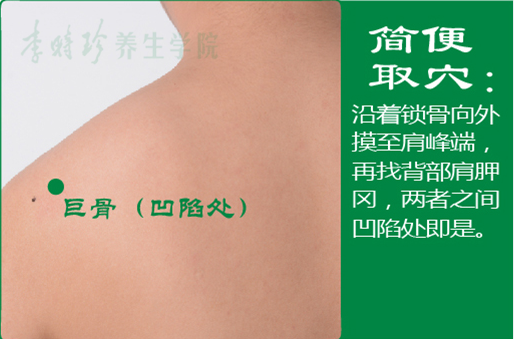 巨骨2.png