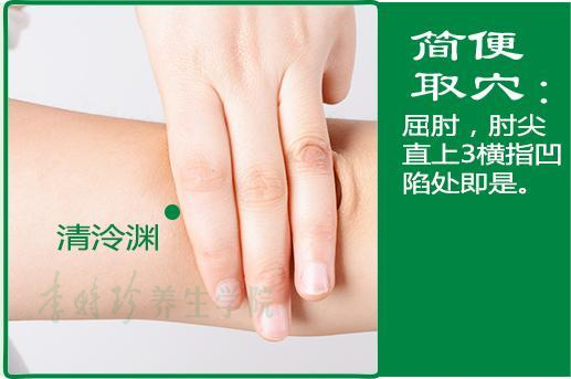 清泠渊(2).jpg
