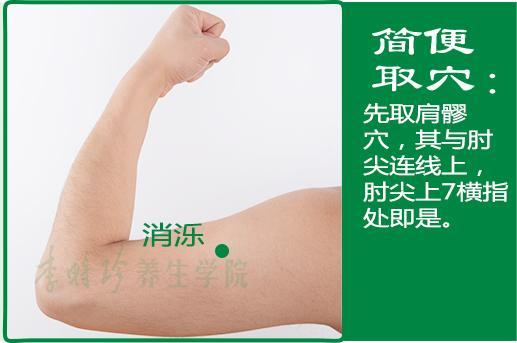 消泺(2).jpg