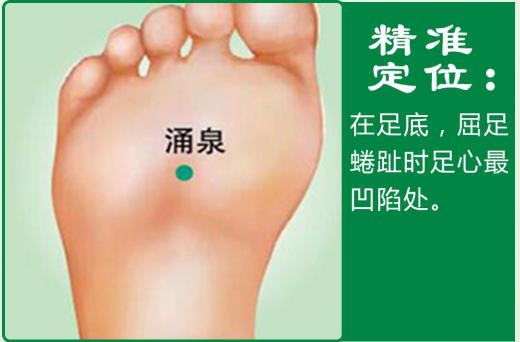 涌泉(1).jpg