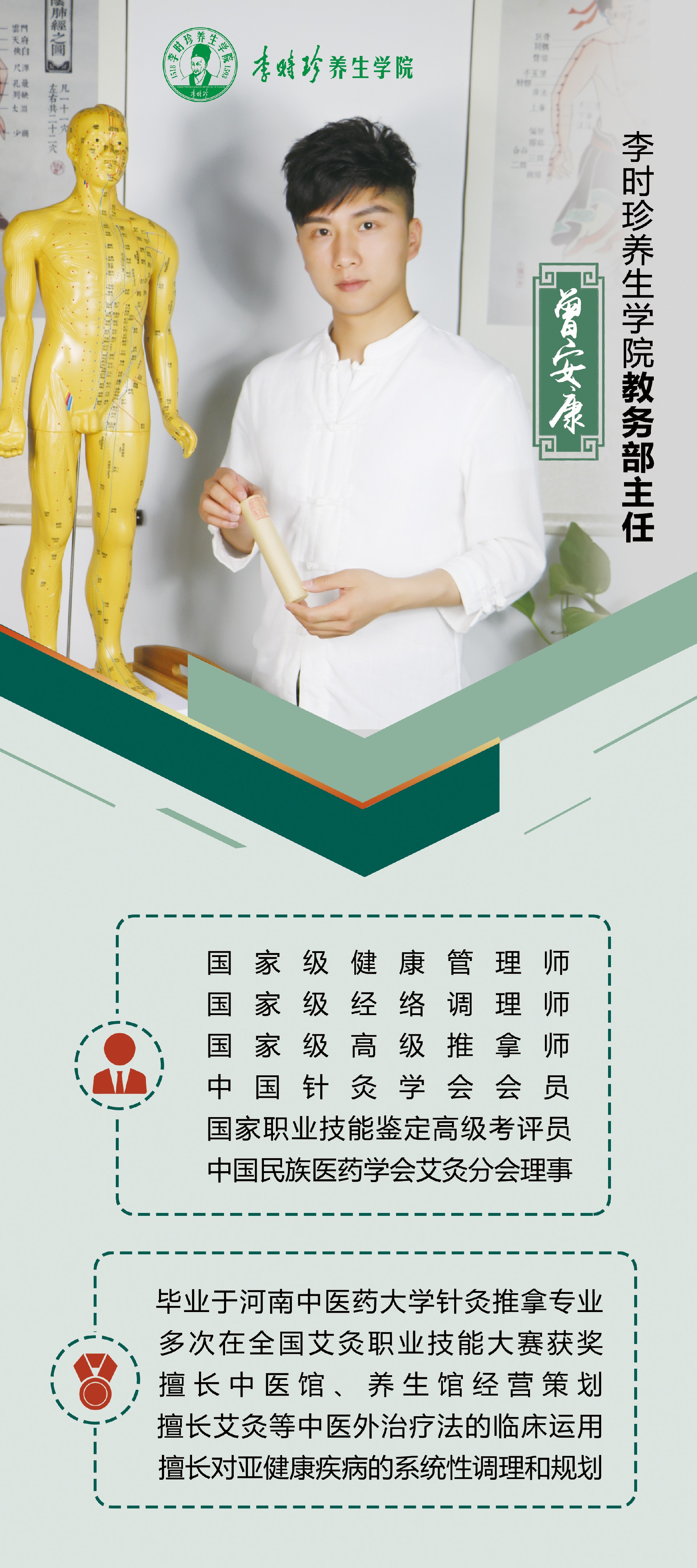 微信图片_20210722093407.jpg