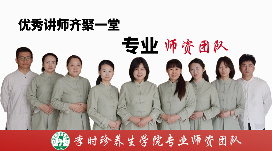 专业师资团队.jpg